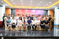 惠州市医学会产科与促进自然分娩学分会成立大会成功召开